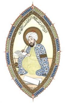 Ritratto di Avicenna. Miniatura [wikimedia.org]