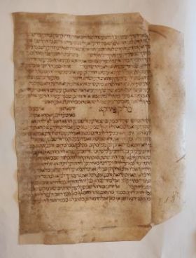 Frammento Talmud Babilonese, XIII sec.  [Biblioteca del Dottorato]